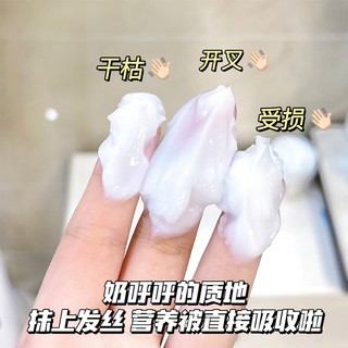 Hàng Bán Chạy Nhất#多肽角蛋白焦发还原霜改善毛躁去头屑修护分叉柔顺滑滋润护发素12. 3n