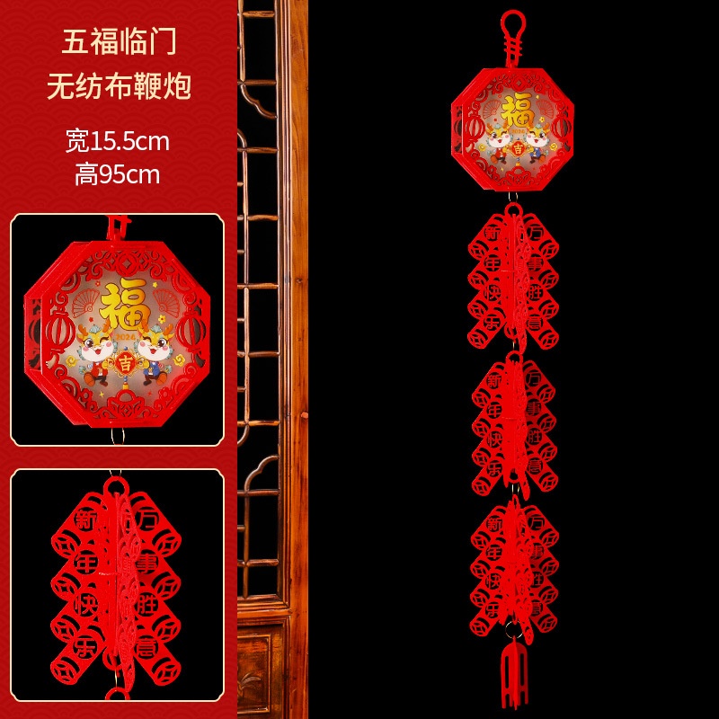 Mới Phụ Kiện Treo Trang Trí Năm Mới 2024 cny spring longnian fu