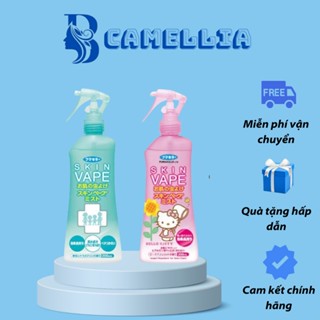  Xịt Chống Muỗi SKIN VAPE An Toàn Dành Cho Bé - 200ml 