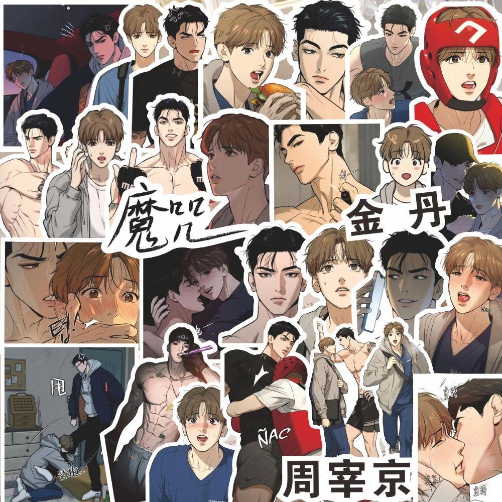 Sjl Hình Dán Hoạt Hình Hàn Quốc bl manwha jinx bl manwha jinx anime Jojo jaekyung Xoài Đánh Dấu Sách Jo Jekyung kim dan kim Daniel