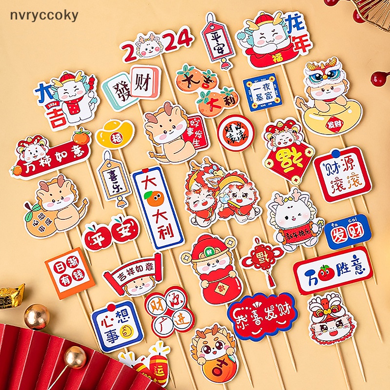Set 10 Que Cắm Trang Trí Bánh Kem Mừng Năm Mới 2024 vn