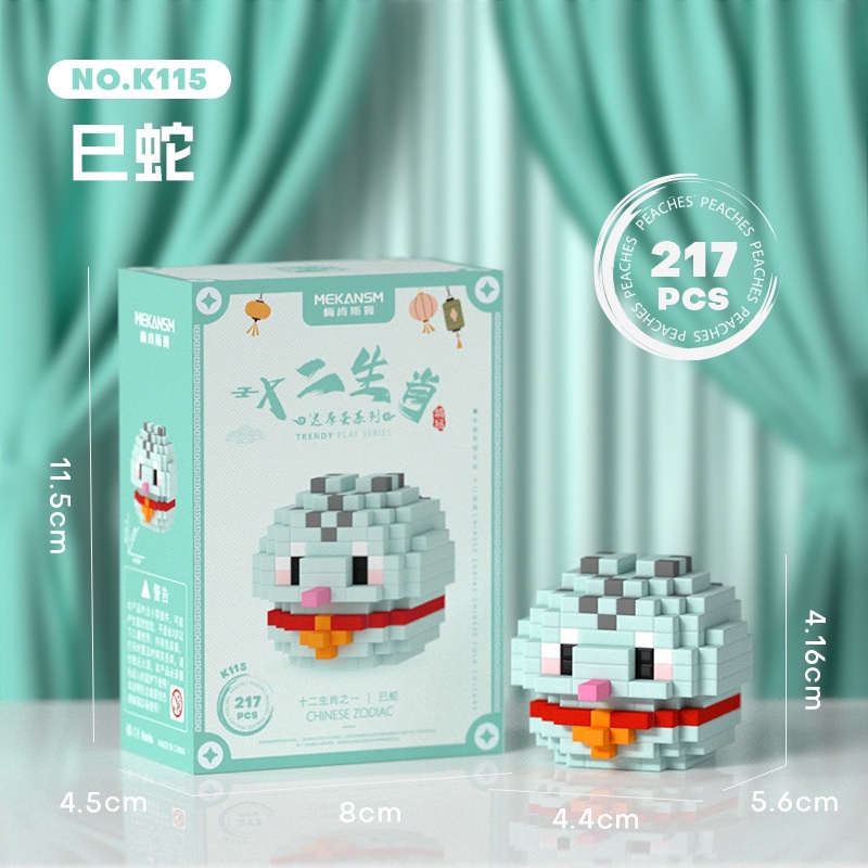 Mô Hình Đồ Chơi Lắp Ráp Trứng Cung Hoàng Đạo nano Kích Thích Năm Mới Cho Trẻ Em