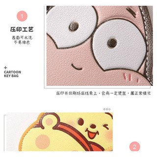 Cartoon Cute Open Key Case Electric Car Large Capacity Drawstring Universal Pull-out Key Case Trang trí xe hơi NV5P
