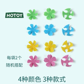 Set 2 Đồ Chơi Lắp Ráp Sáng Tạo Cho Bé