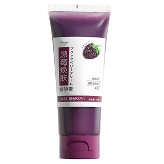 Tik tok Bán Chạy#正彩黑莓沐浴磨砂膏温和清爽改善肌肤深层清洁润滑磨砂膏厂家代发8vv