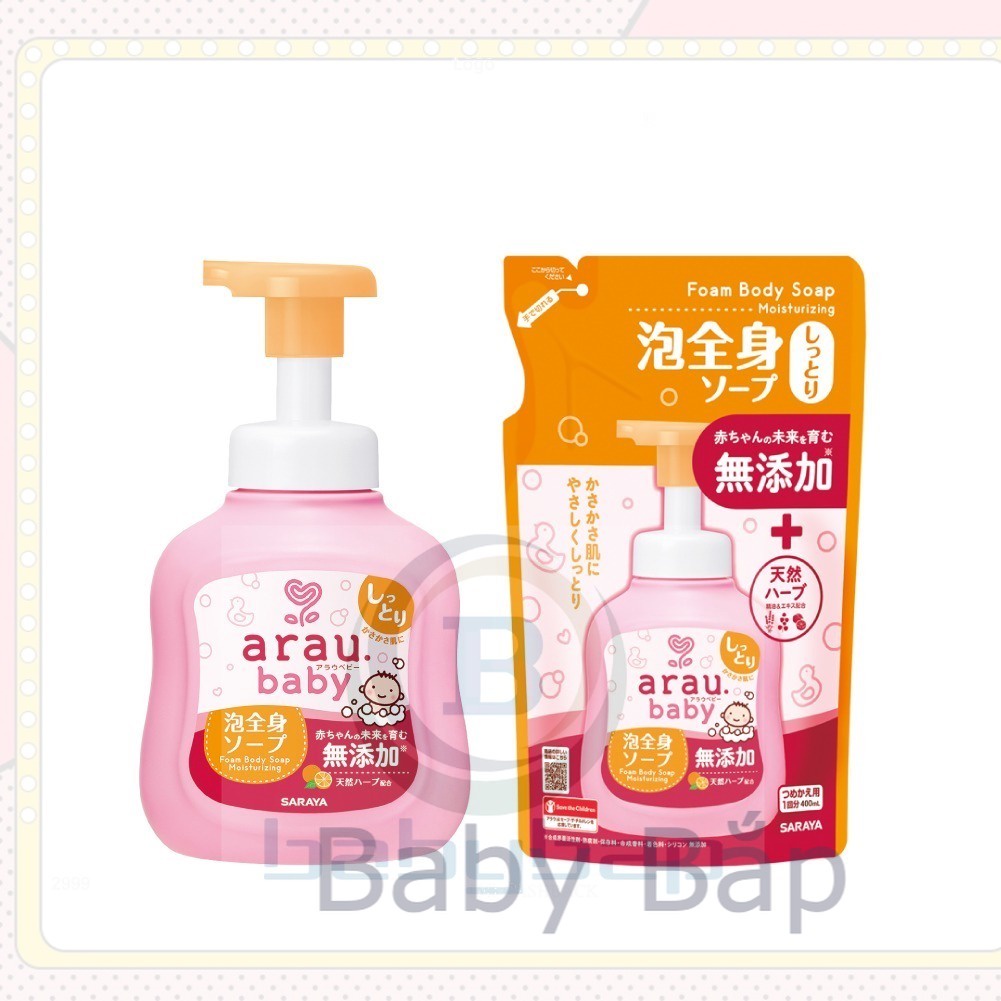 Sữa Tắm Dưỡng Ẩm Arau Baby Chiết Xuất Từ ​​Hoa Cúc Và Lá Xô Thơm