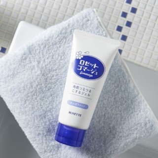 Tẩy da chết rosette peeling gel xanh 120g Nhật Bản- dành cho da dầu