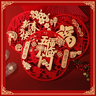 Nhãn Dán Trang Trí Cửa Sổ Nhân Dịp Năm Mới 2024 cny