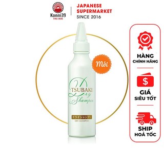 Dầu gội khô tsubaki nhật bản