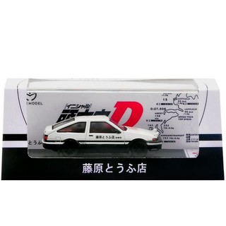 [Spot Sale] Tm Initial D Toyota Ae86 Simulation Alloy Car Model Yavk