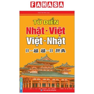 Sách Từ Điển Nhật Việt - Việt Nhật - Bìa Cứng (Tái Bản 2023)