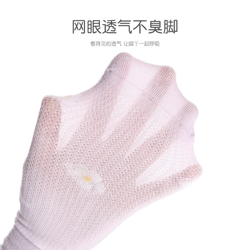 QUẦN TẤT LƯỚI THOÁNG KHÍ HỌA TIẾT HOA NHÍ CHO BÉ- SIZE NHÍ- HÀNG QCCC