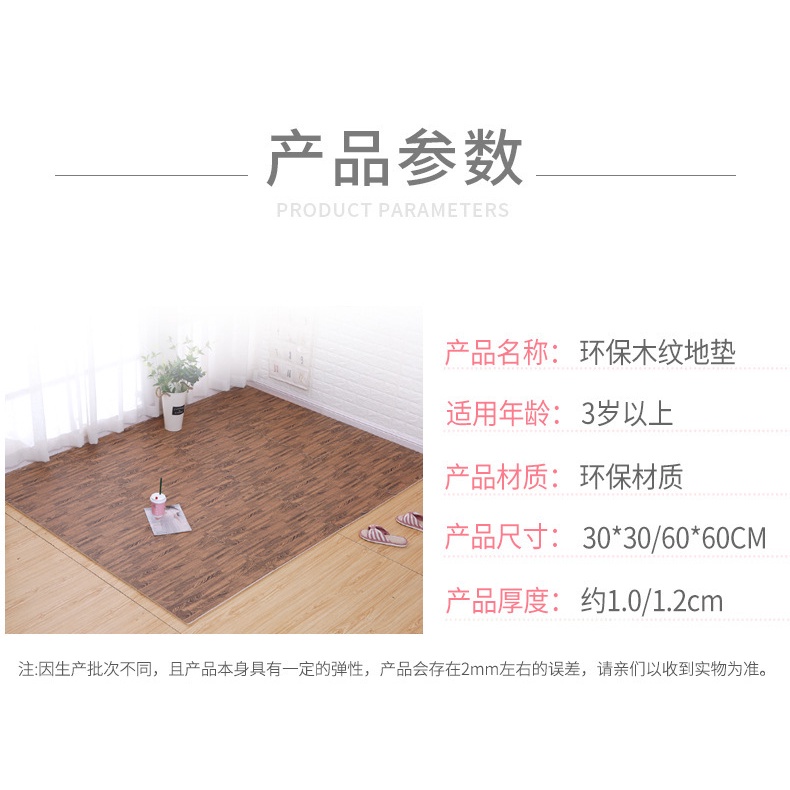 Thảm Xốp Ghép Lót Sàn Chống Trượt Cho Bé 60 * 60