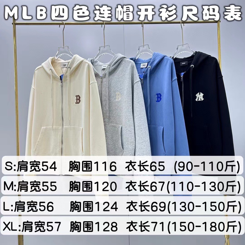 Áo Khoác cardigan Có Nón Bốn Màu Thêu logo Nhỏ Phong Cách Mới Mùa Thu 2023080902