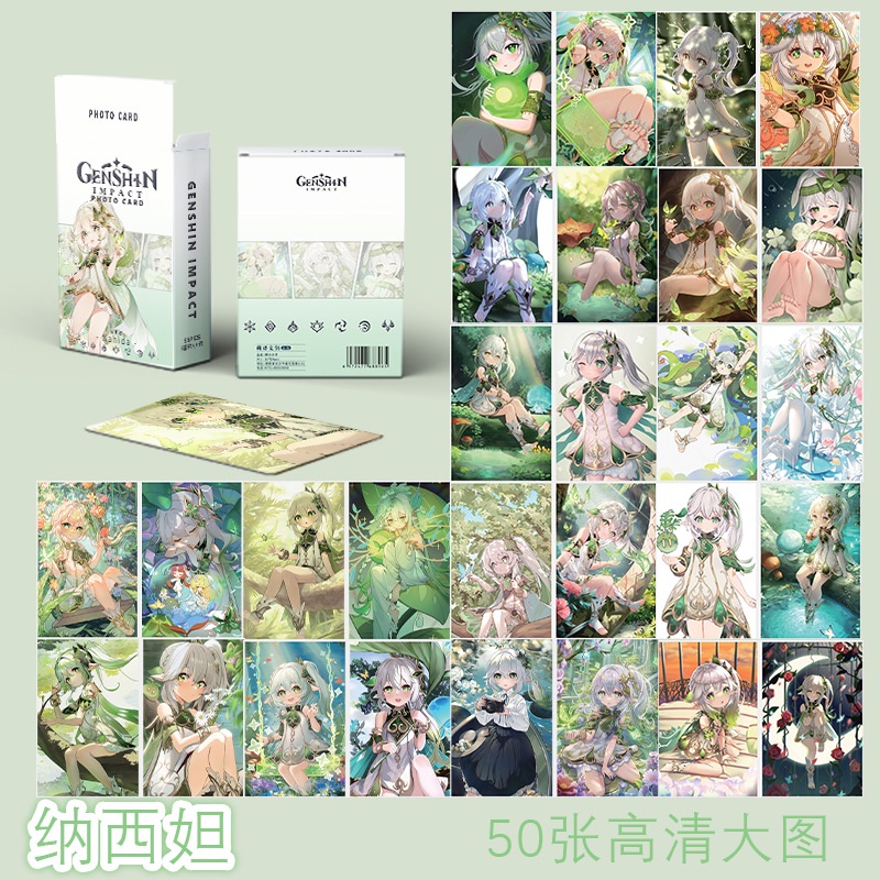 Genshin Flash Laser Photocard Lomo Card Set 50 Tấm Thẻ