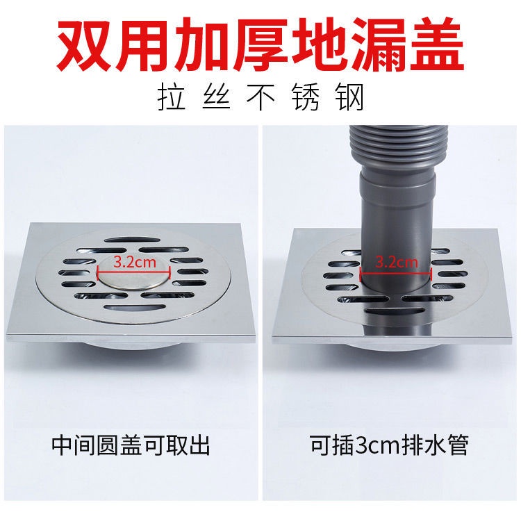Nắp Cống Thoát Nước Sàn Nhà Tắm Hình Tròn Bằng Thép Không Gỉ 6.8 7.5 7.8 8.2 10cm