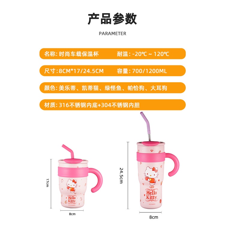 Sanrio Bình Nước Giữ Nhiệt Bằng Thép Không Gỉ Có Ống Hút Họa Tiết melody Dễ Thương