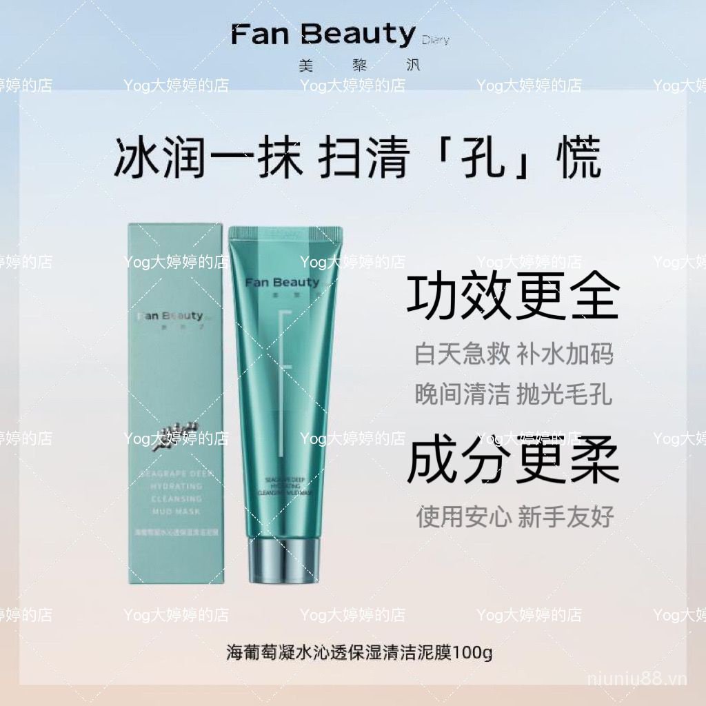 Fanbeauty Mặt Nạ Bùn Dưỡng Ẩm Làm Sạch Da Phong Cách Nhật Ký fanbeauty
