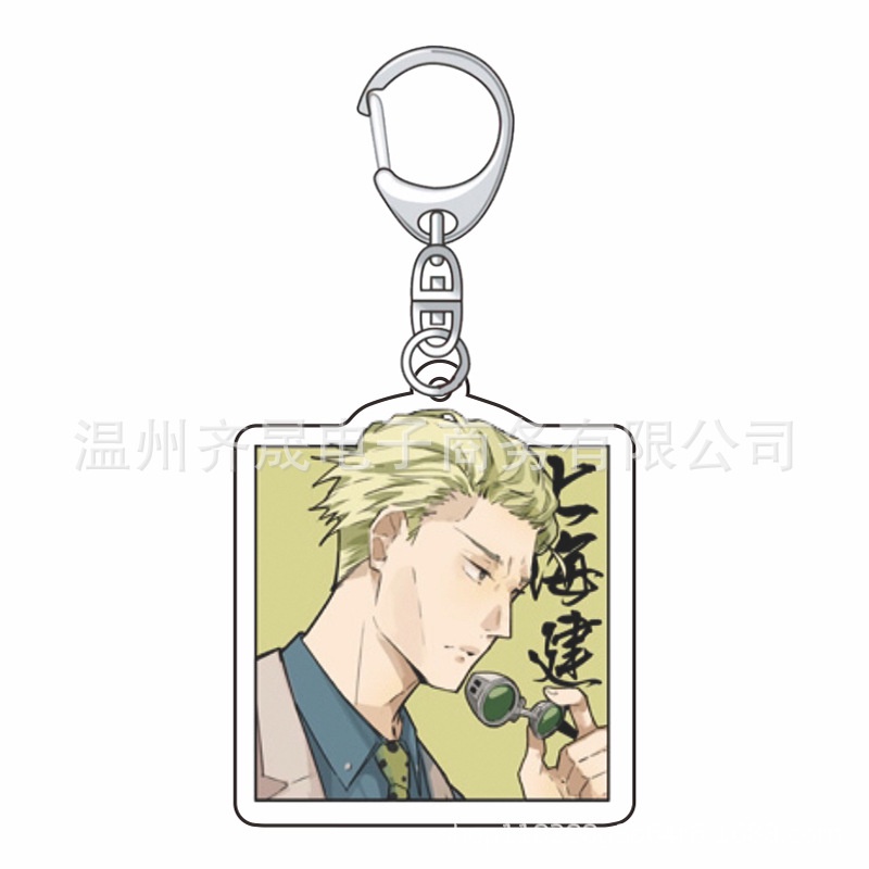 Phép Trở Lại Ngoại Vi Móc Khóa Gojo Satoru Dầu Đa Giác Nhật Bản Dính Hisahito Tokoko Fushiguro Megumi