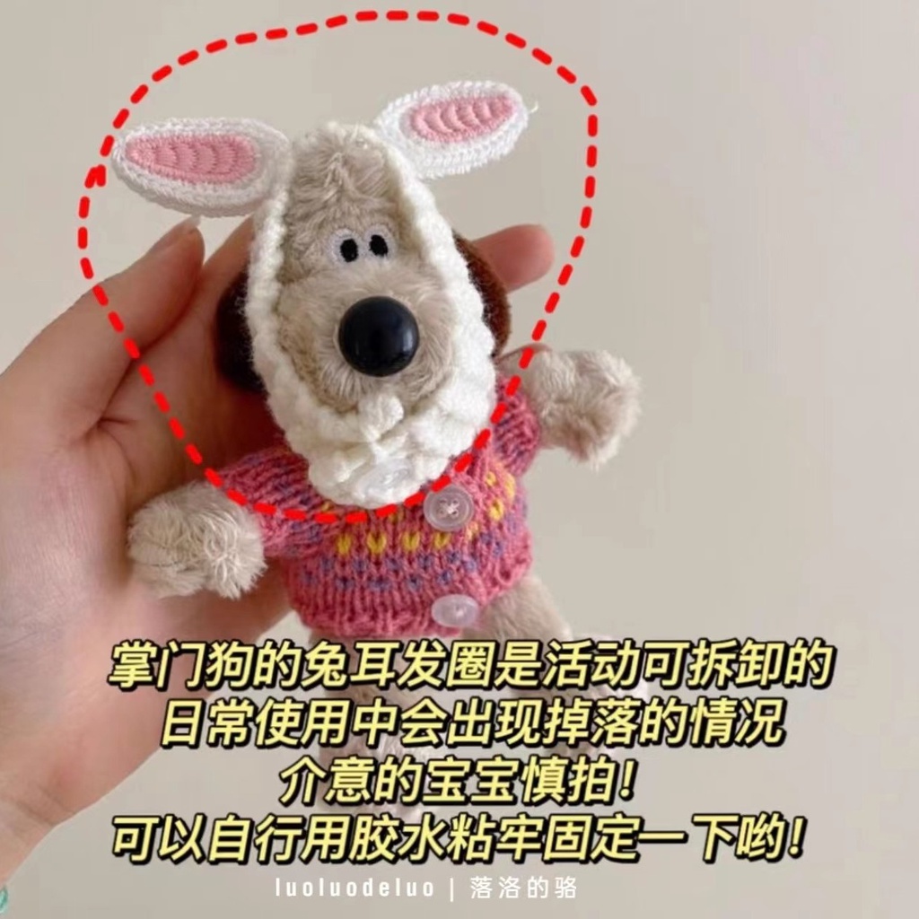 Móc Khóa Hình Cún Nhồi Bông Dễ Thương