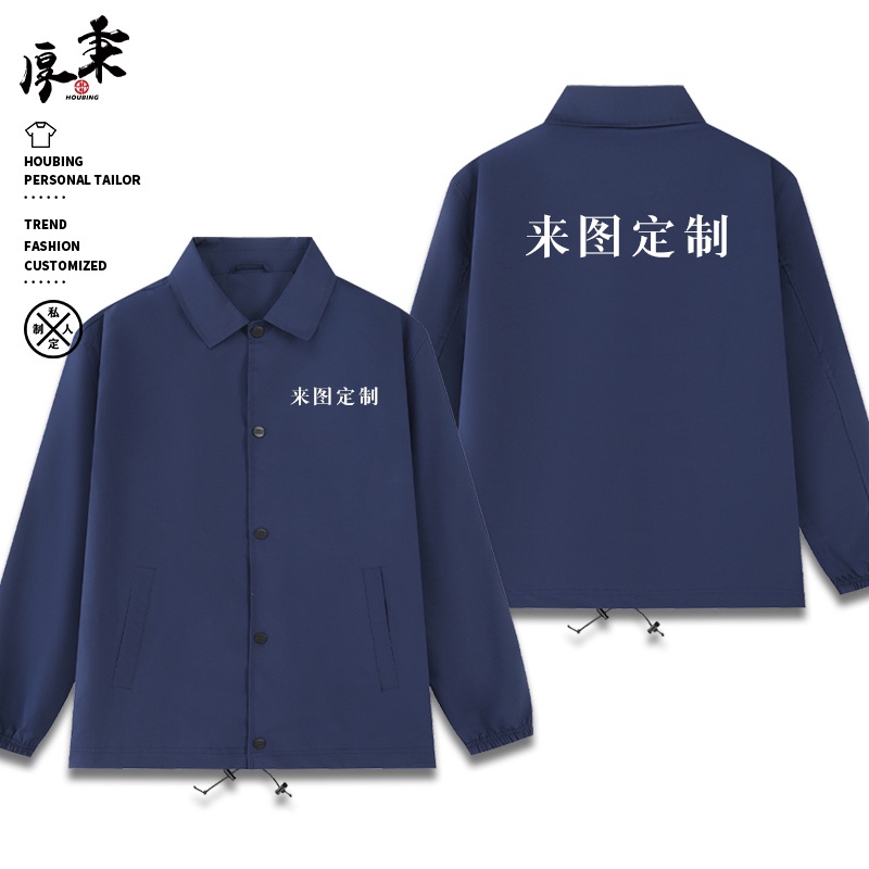 Yamaha Áo Khoác Dáng Rộng Thời Trang Đi Xe Mô Tô Cho Nam Và Nữ