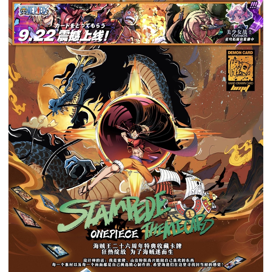 Hộp Sưu Tầm 26 Thẻ Hình one piece Độc Đáo