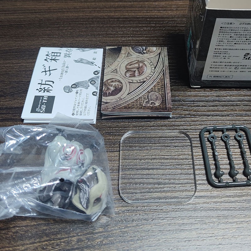 Hộp Con Quay Đồ Chơi Ba Chiều Tomy yoshi Nhật Bản Am6