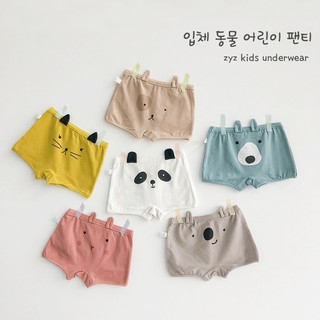 Quần lót cotton trẻ em dễ thương bé gái hoạt hình quần short động vật cho bé trai 33KA447
