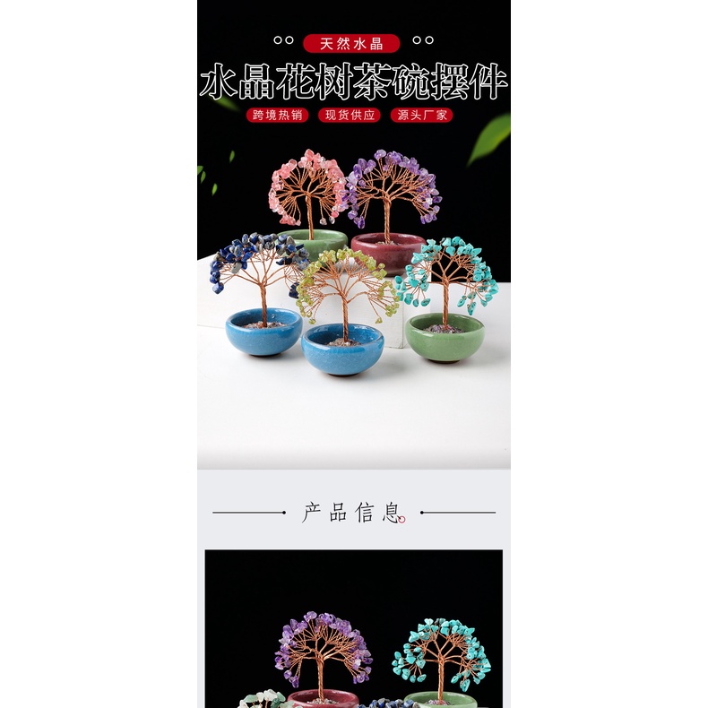Cây Pha Lê Tự Nhiên Đế Cốc Trà Dùng Trang Trí Nhà Cửa