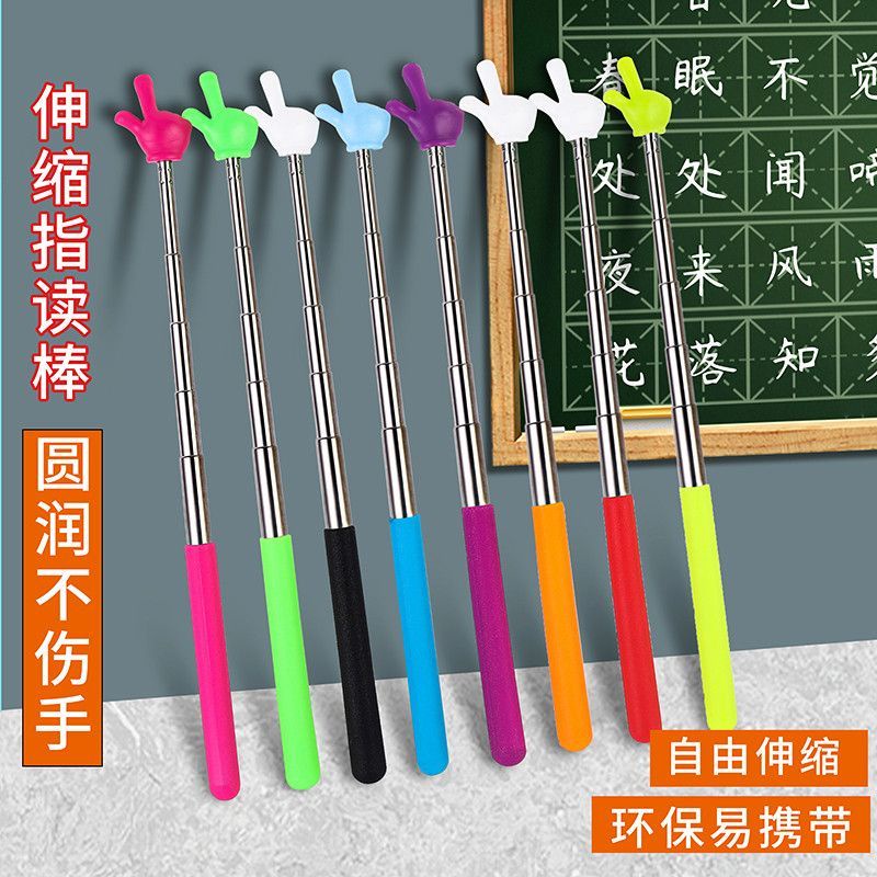 Gậy Đọc Ngón Tay Có Thể Thu Vào Bằng Thép Không Gỉ Cho Giáo Viên