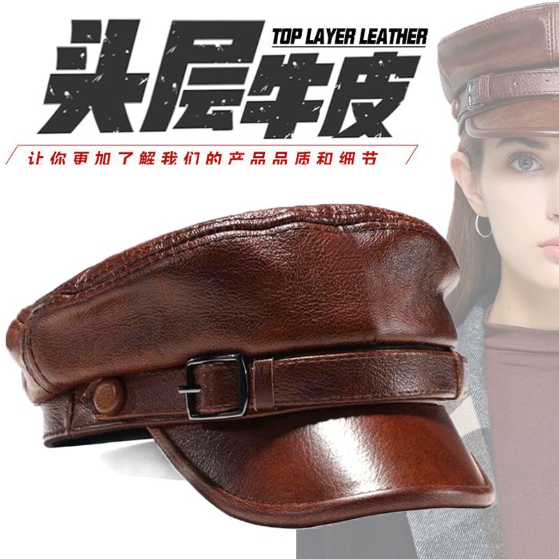 Mũ beret Da Bò Thật Phong Cách Âu Mỹ Cho Nam Nữ