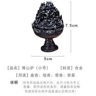 Cùng phong cách#小仙鹤香炉莲花吊炉创意家用摆件室内小香炉香薰炉*