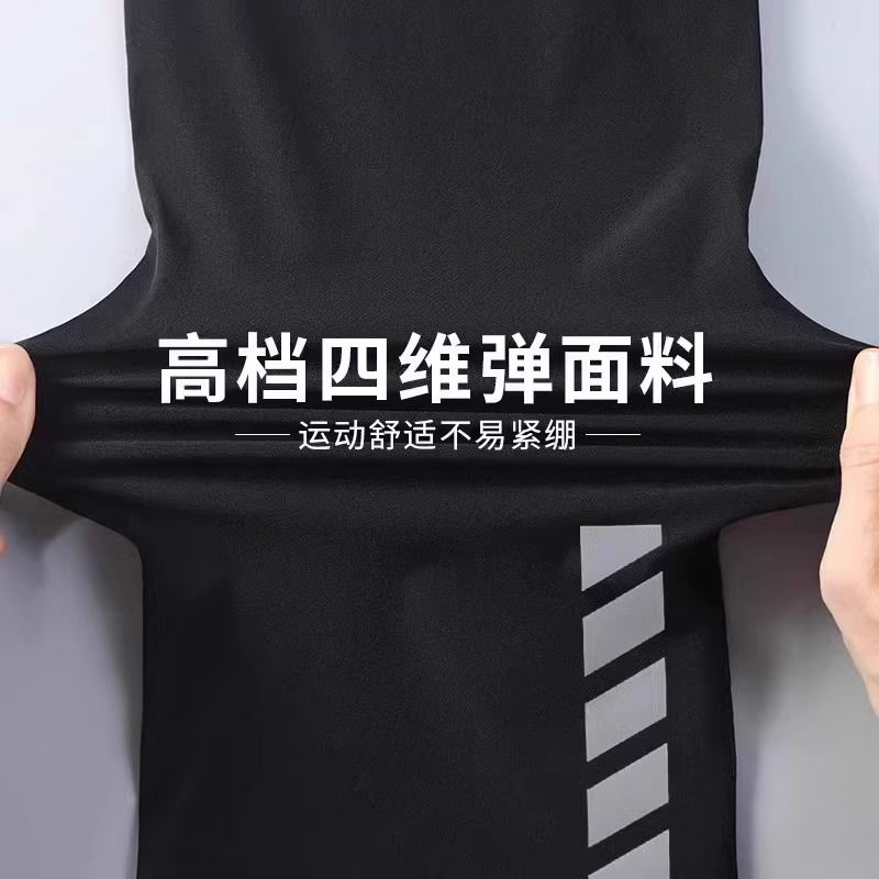 Bộ Đồ Thể Thao Nhanh Khô Thời Trang Mùa Thu Đông Cho Nam