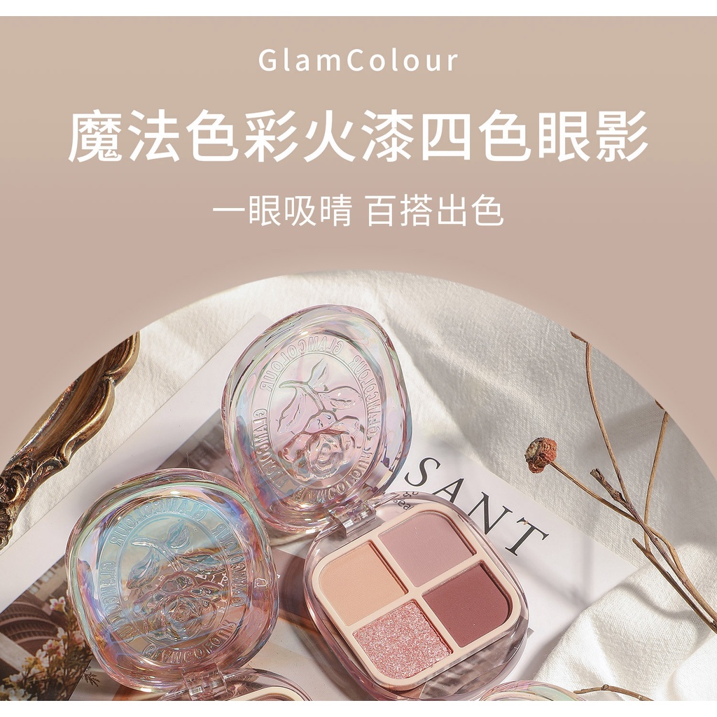 Enamel Bảng Phấn Mắt 4 Màu Lì Và Ánh Nhũ Kết Hợp Trang Điểm Mắt Nổi Bật