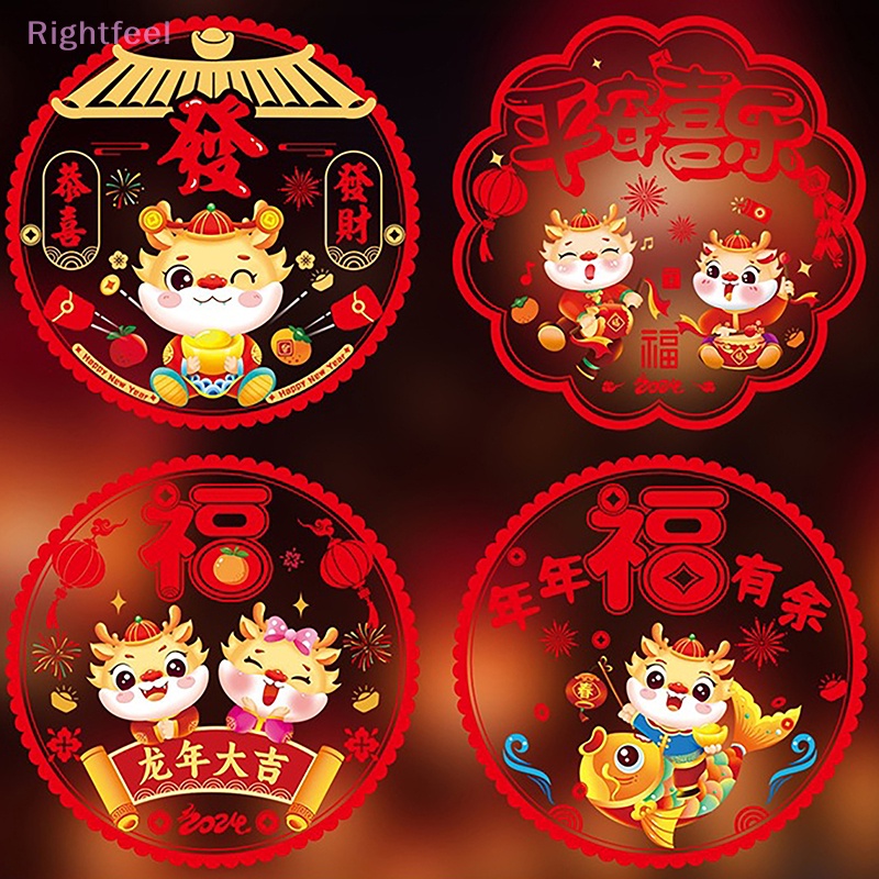 Set 10 sticker Dán Cửa Sổ Trang Trí Năm Mới Phong Cách Trung Hoa Mới