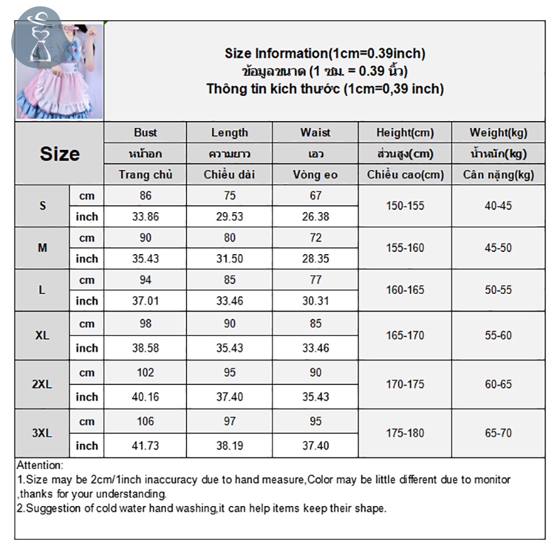 Bộ Đồ Hóa Trang Cô Hầu Gái Gợi Cảm plus size lolita