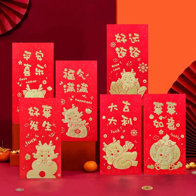 Set 4 / 5 / 6 Bao Lì Xì Năm Mới / 2024 Họa Tiết Rồng / Sư Tử Hoạt Hình Phong Cách Trung Hoa