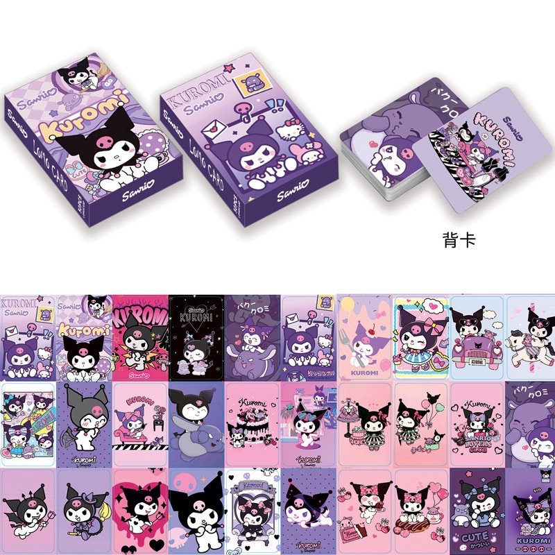 Sanrio Kuromi Lomo Card Double-sided Color Printing Photocard