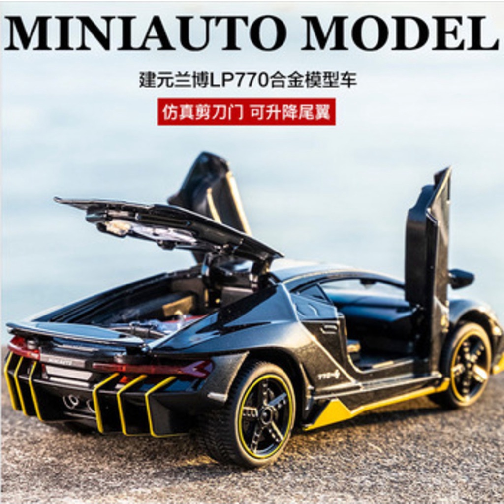 Mô Hình Xe Hơi Thể Thao chezhi pagani Trung Hoa Bằng Hợp Kim Tỉ Lệ 1: 24