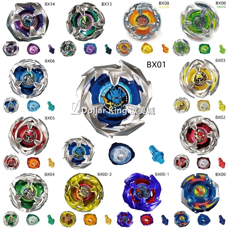 Beyblade Đồ Chơi Con Quay beyblade Siêu Vui Nhộn () / bx-00