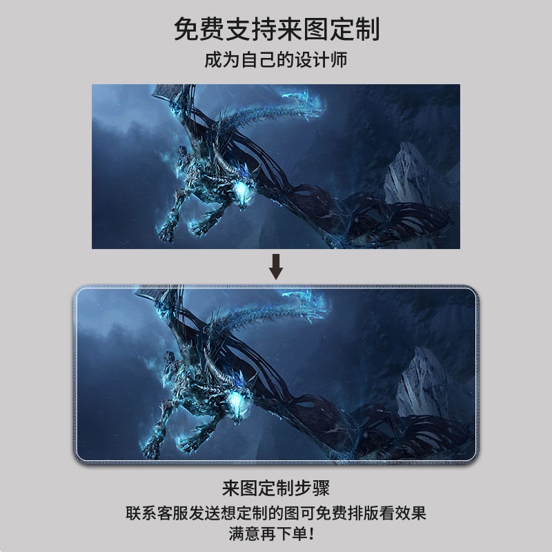 Tấm Lót Chuột Và Bàn Phím Chơi game In Hình anime world of warcraft Cỡ Lớn Tiện Dụng