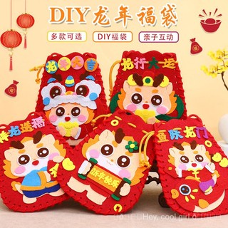 Mới Mặt Dây Chuyền Hình Rồng May Mắn Bằng Vải Không Dệt Làm Quà Tặng Cho Bé