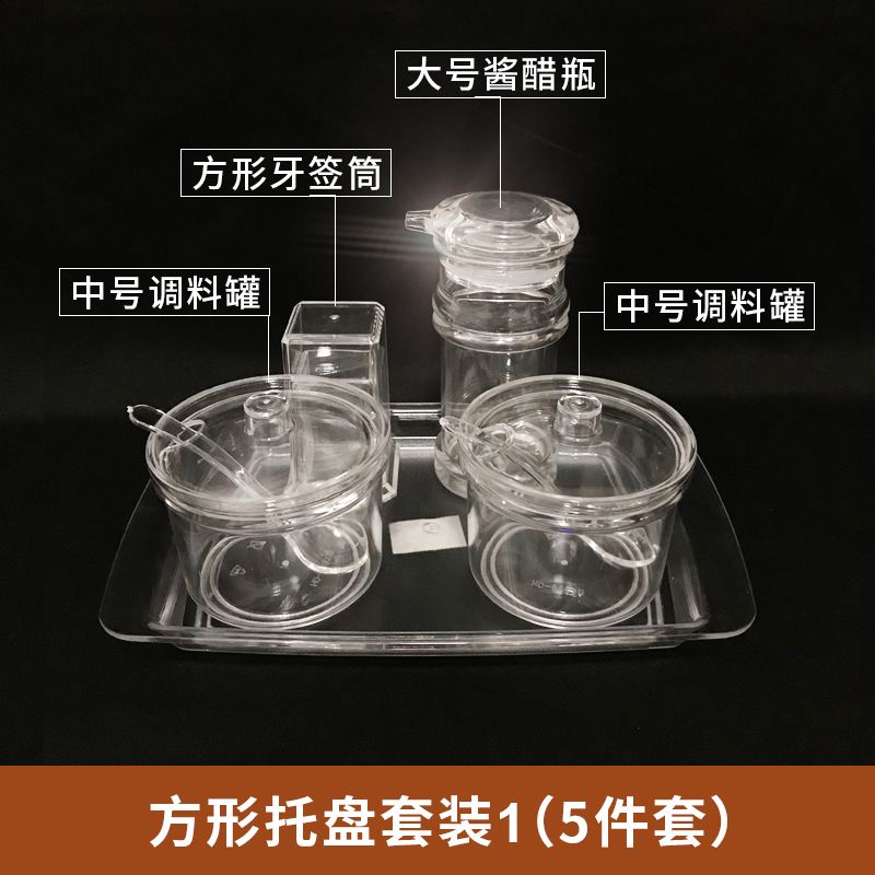 Lọ Đựng Gia Vị Trong Suốt Tiện Dụng