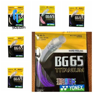 Gofidin dây vợt cầu lông bg65 ti độ bền cao nhiều màu sắc chất lượng cao