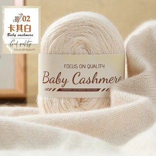 Cuộn Len Cashmere 50g Dùng Đan Khăn Choàng DIY
