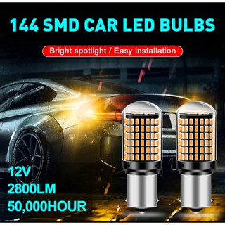 1 Bóng Đèn Tín Hiệu 1156 BA15S P21W BAU15S PY21W 7440 W21W P21 / 5W 1157 BAY15D 7443 3157 LED 144smd
