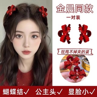 Kẹp tóc nơ đính đá xinh xắn dành cho nữ