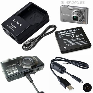 Phù hợp pin máy ảnh panasonic dmc-fh6 fh7 fh8 fh25 fh27 + bộ sạc + cáp dữ liệu
