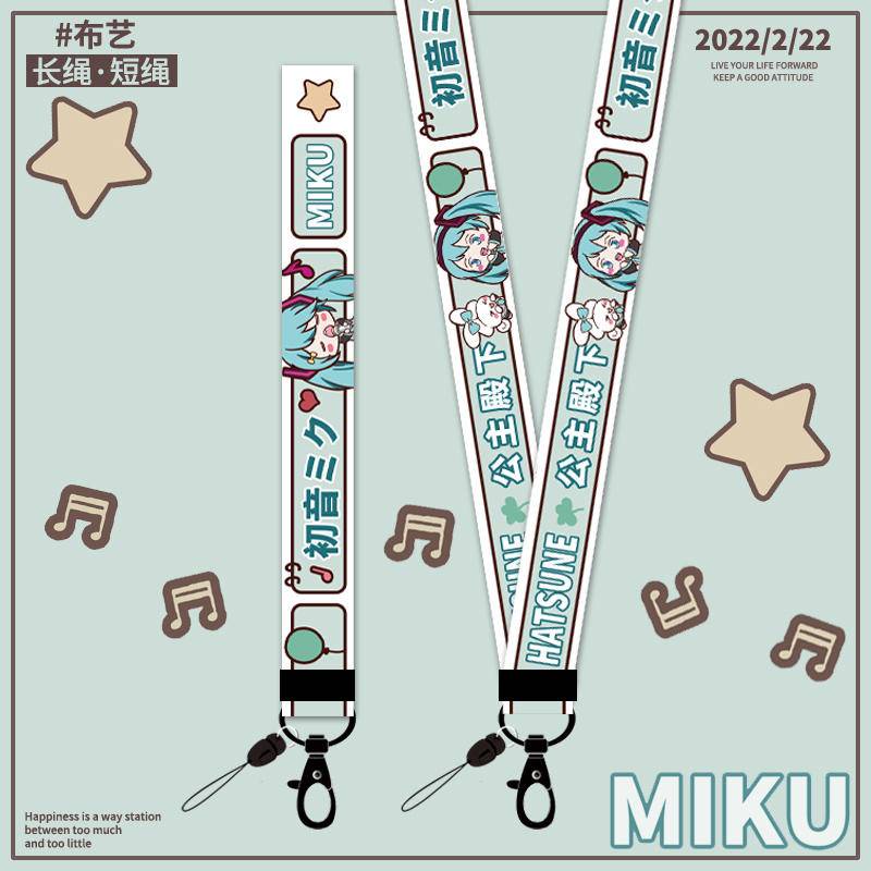 Dễ Thương Dây Đeo Cổ Gắn Điện Thoại / Chìa Khóa / Tai Nghe Chống Thất Lạc Hình hatsune miku Đáng Yêu