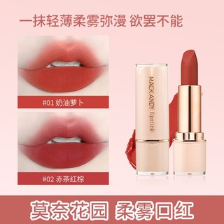 Mack andy son môi màu lì làm trắng mịn như vườn mờ / xám / hồng